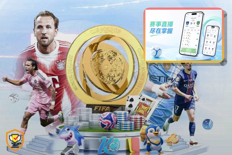 代表足球界至高无上荣耀的大力神杯